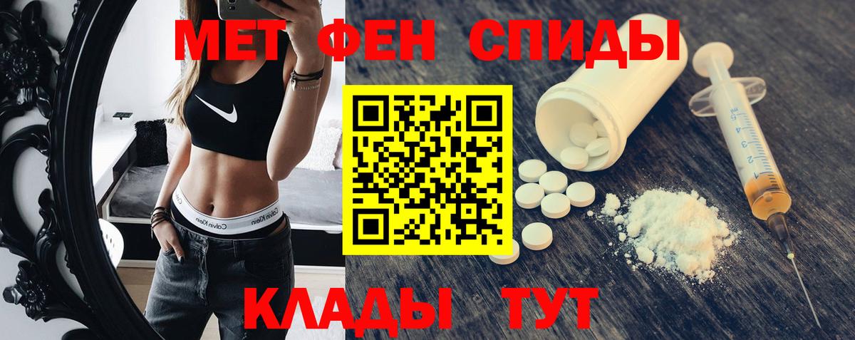 Амфетамин Розовый Раменское