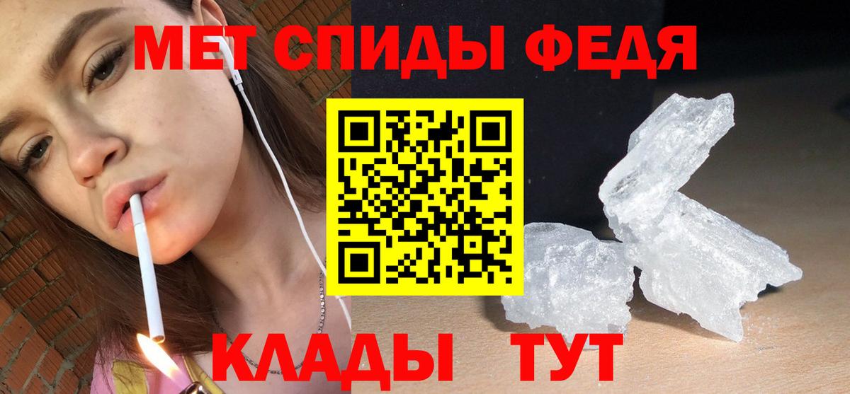 Амфетамин 98%  Амфетамин  Раменское  Вход с VPN 