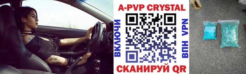 APVP VHQ  Раменское 