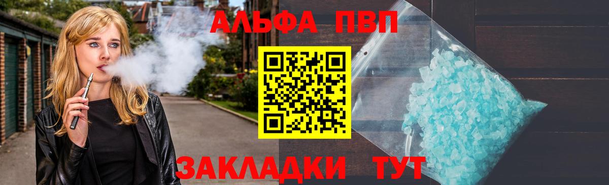 А ПВП мука Раменское