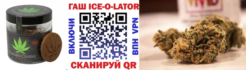 купить  сайты  Раменское  дарк нет формула  Печенье с ТГК конопля 