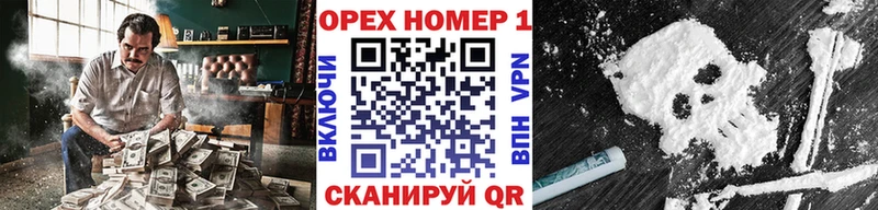 Кокаин 97% kraken вход Раменское