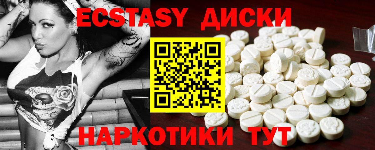 Ecstasy Philipp Plein  Вход с VPN  MEGA ссылки  Раменское 