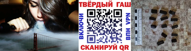 omg tor наркотики Раменское ГАШИШ Premium