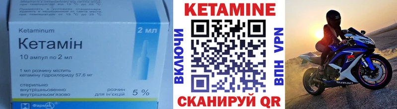 где найти наркотики Раменское нарко площадка состав Кетамин ketamine