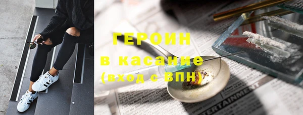 кокаин VHQ Алапаевск