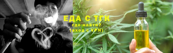 каннабис Алексеевка