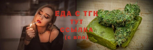 соль курить ск Алзамай