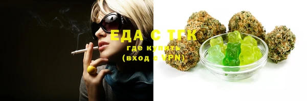 каннабис Алексеевка