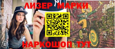 гашишное масло Ипатово