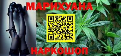 гашишное масло Ипатово