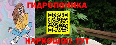 гашишное масло Ипатово