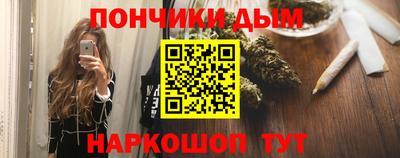 гашишное масло Ипатово