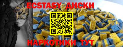 гашишное масло Ипатово