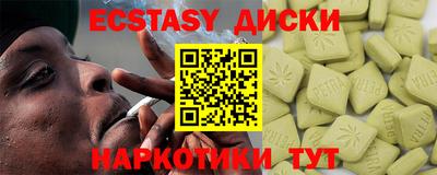ПСИЛОЦИБИНОВЫЕ ГРИБЫ Изобильный
