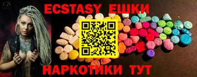 гашишное масло Ипатово