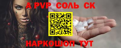 гашишное масло Ипатово