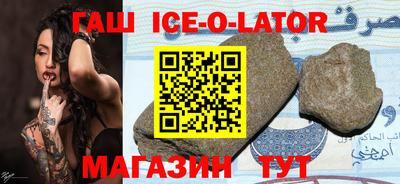 гашишное масло Ипатово