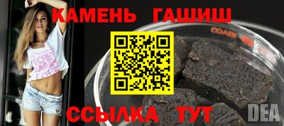гашишное масло Ипатово
