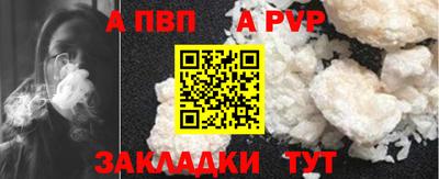 гашишное масло Ипатово
