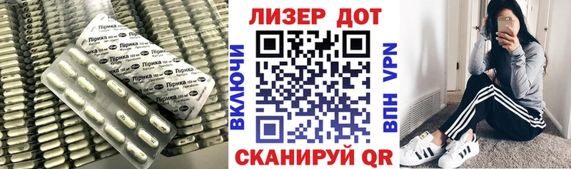 LSD-25 экстази ecstasy Раменское