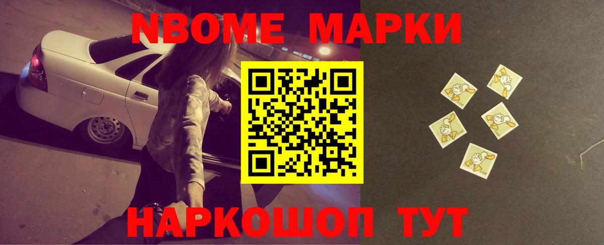 ЛСД экстази кислота Раменское