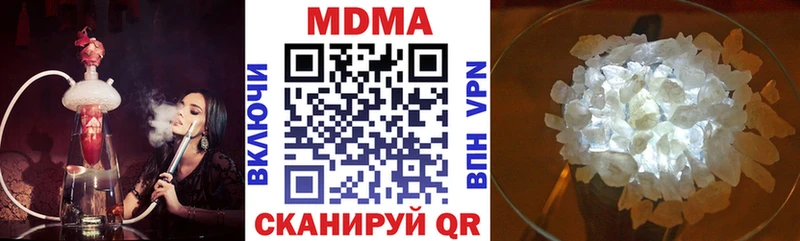 MDMA VHQ  OMG ссылки  Раменское 