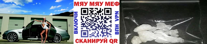 shop наркотические препараты Раменское Меф 4 MMC что такое