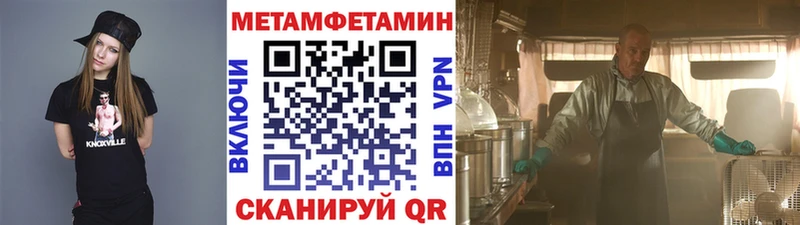 Метамфетамин пудра  blacksprut как войти  Раменское 