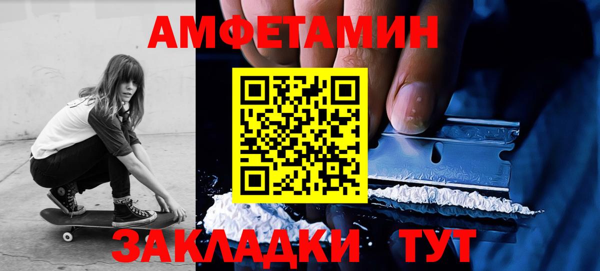 Первитин Methamphetamine Раменское