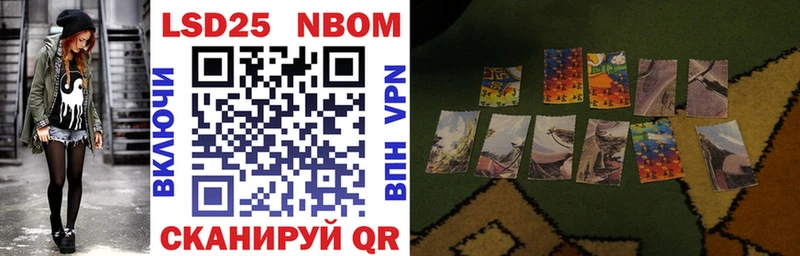 купить   Раменское  Марки NBOMe 1,5мг 