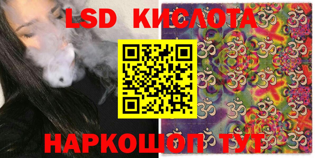 Раменское  Наркотические марки 1,5мг  Наркотические марки 1,5мг  Вход с VPN 