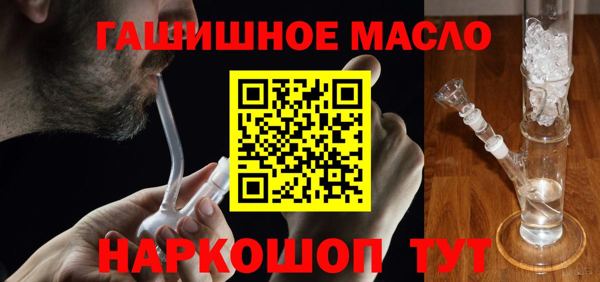 закладки  ТГК Wax  Вход с VPN  Раменское 