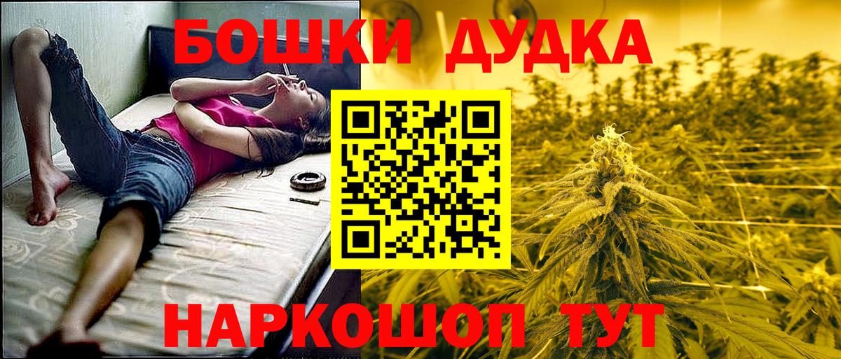 Раменское  Конопля Amnesia  Шишки марихуана MAZAR  Вход с VPN  МАРИХУАНА Amnesia 